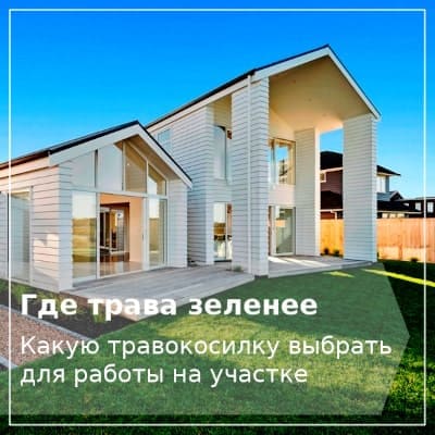 Аккуратный газон