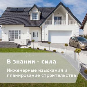Современный загородный дом