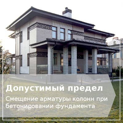 Архитектура дома с колоннами Дом с колоннами