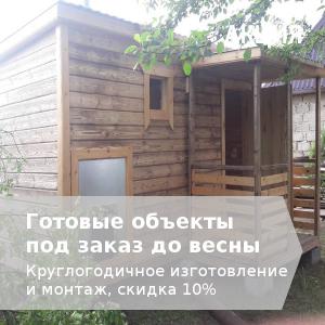 Каркасная дачная баня