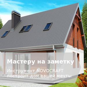 Загородный дом