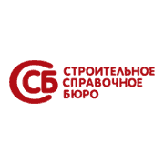 Строительное справочное бюро