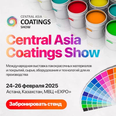 Central Asia Coatings Show 2025