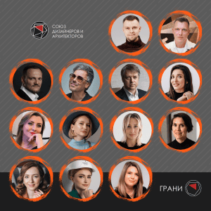 Конференция HORECA 2025