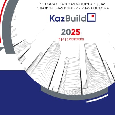 KazBuild 2025