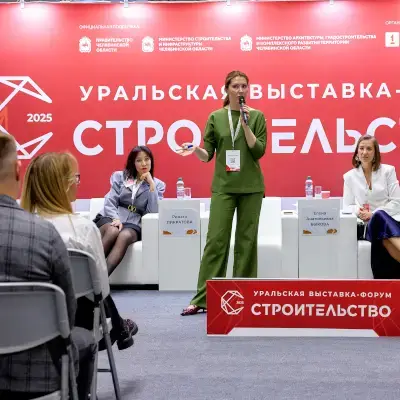Строительство 2026 Челябинск