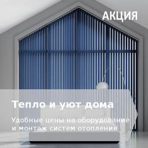 Современный интерьер