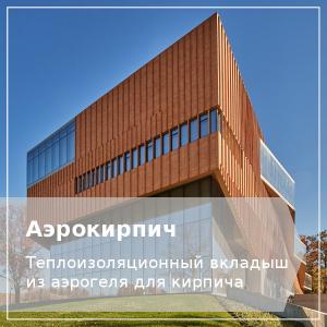 Кирпичное здание