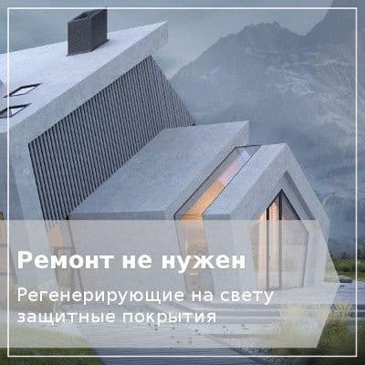 Современная архитектура