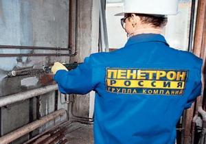 Работа с Пенетрон