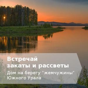 Берег озера Аргази