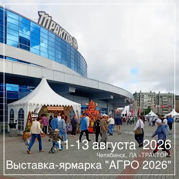 Вход на выставку
